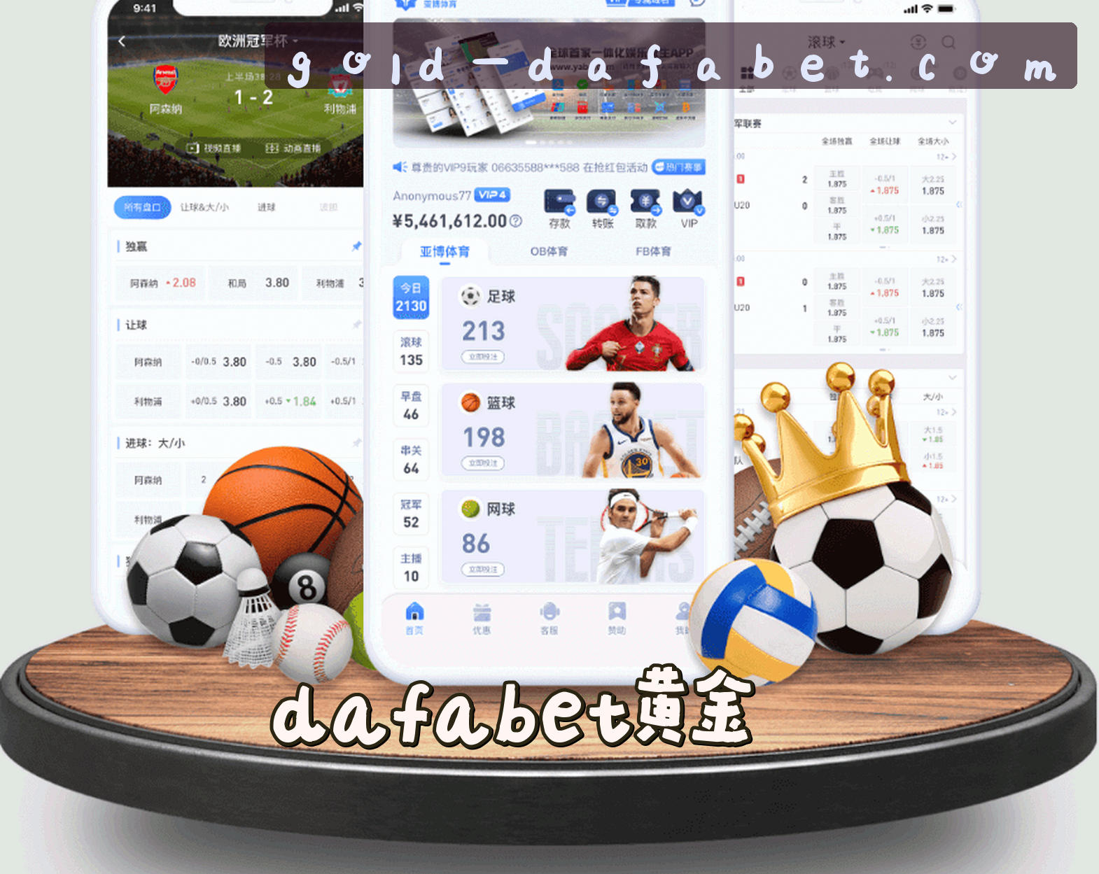 关于dafabet(DAFABET)官方网站 - 官方正版入口
